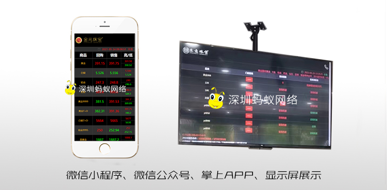 黄金回收小程序-让闲置黄金轻松变现